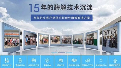 不懼疫情影響，東恒華道乘風(fēng)破浪，砥礪前行！