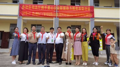 東恒華道酶制劑積極踐行企業(yè)社會責(zé)任，助力脫貧攻堅